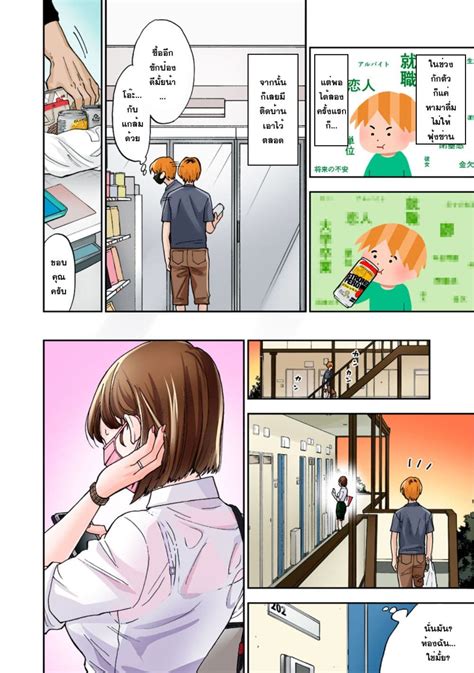 hitozuma ga classmate|Loading .